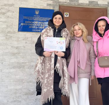 Компанія MySkinPro передала допомогу центру соціальної підтримки дітей