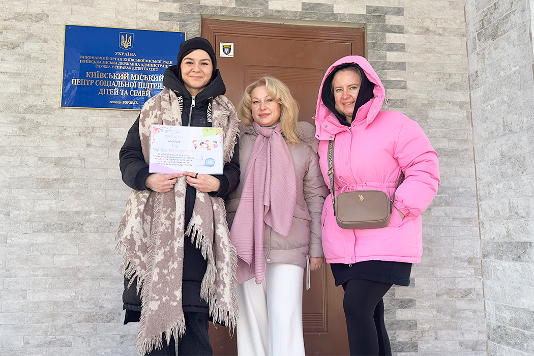 Компанія MySkinPro передала допомогу центру соціальної підтримки дітей