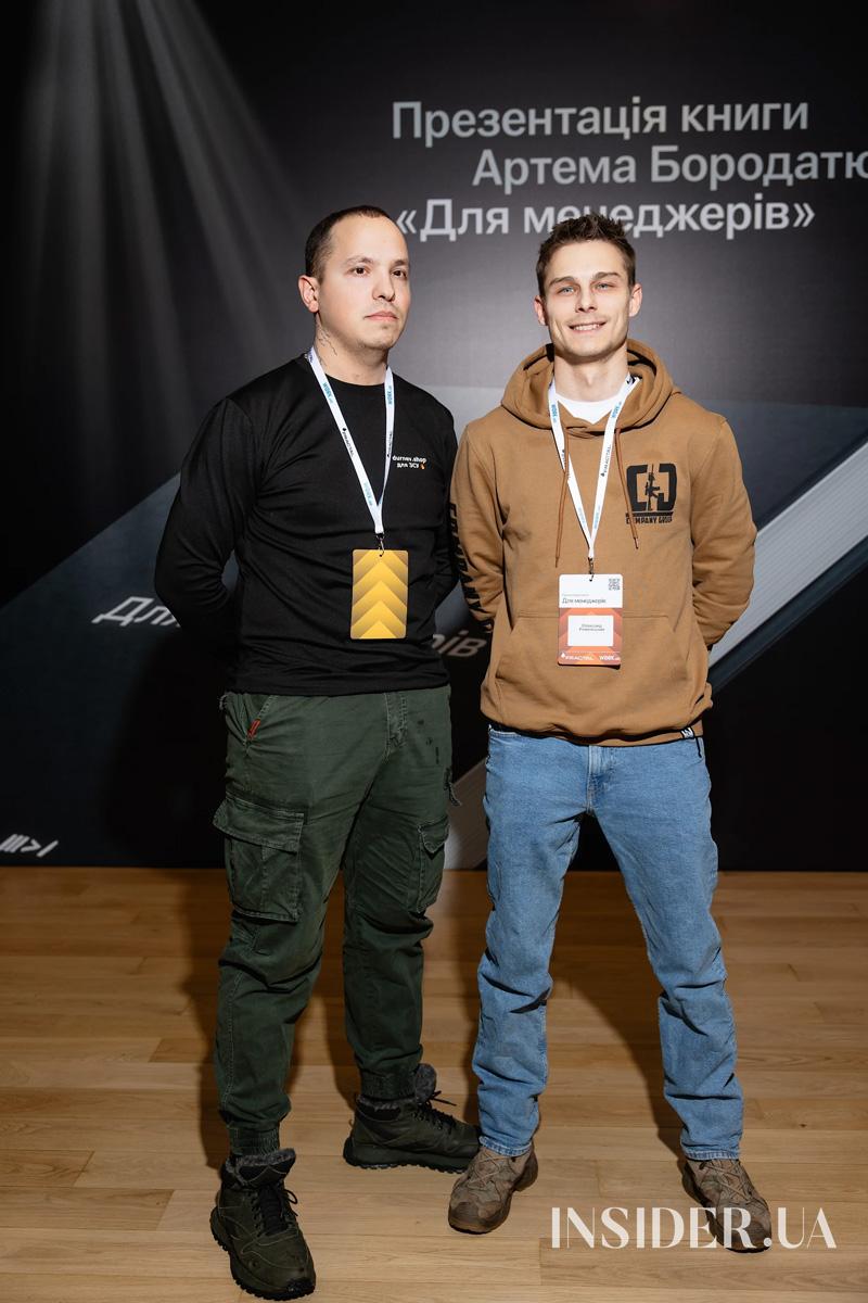 Зіркові гості презентації книжки Артема Бородатюка &laquo;Для менеджерів&raquo;