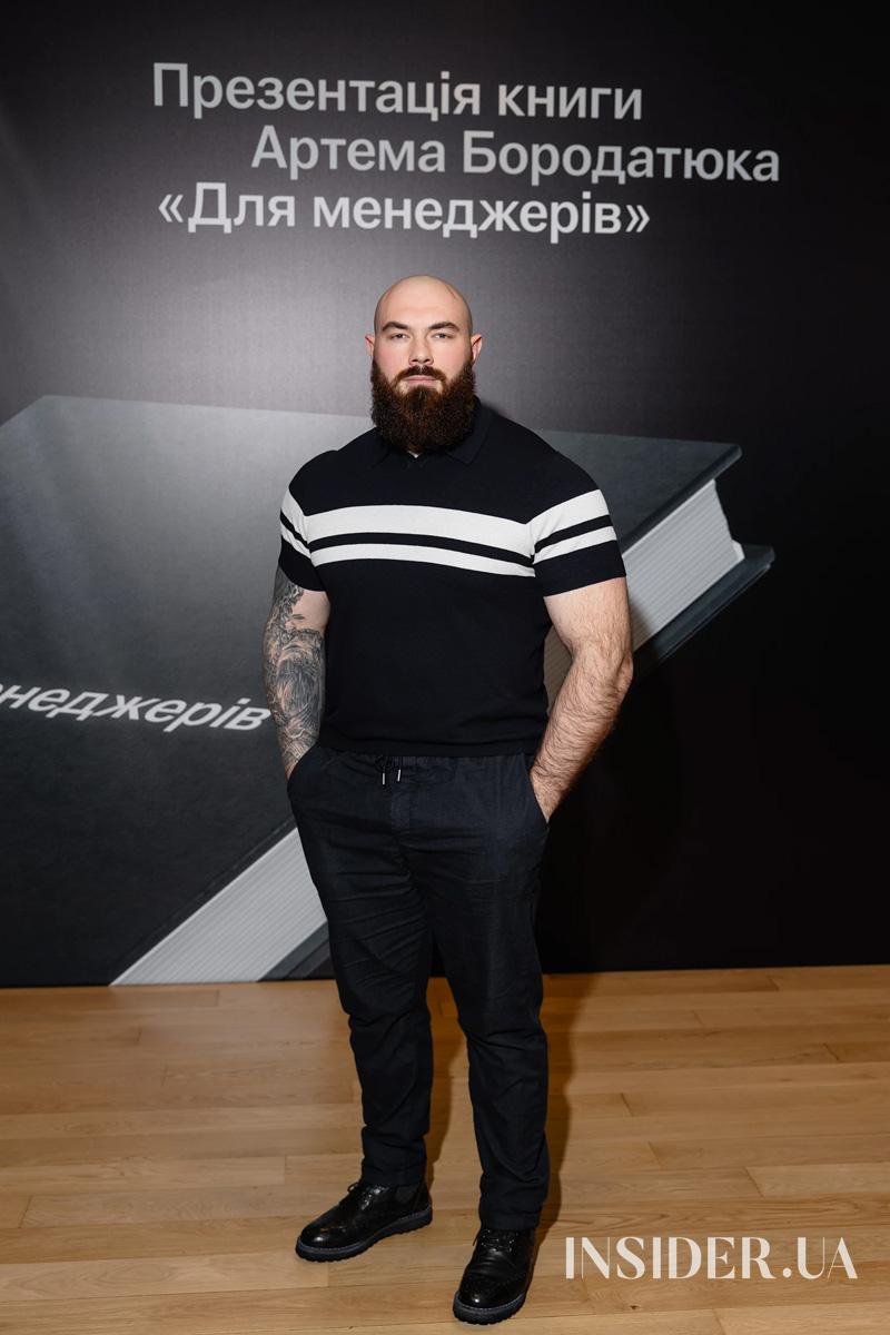 Зіркові гості презентації книжки Артема Бородатюка «Для менеджерів»