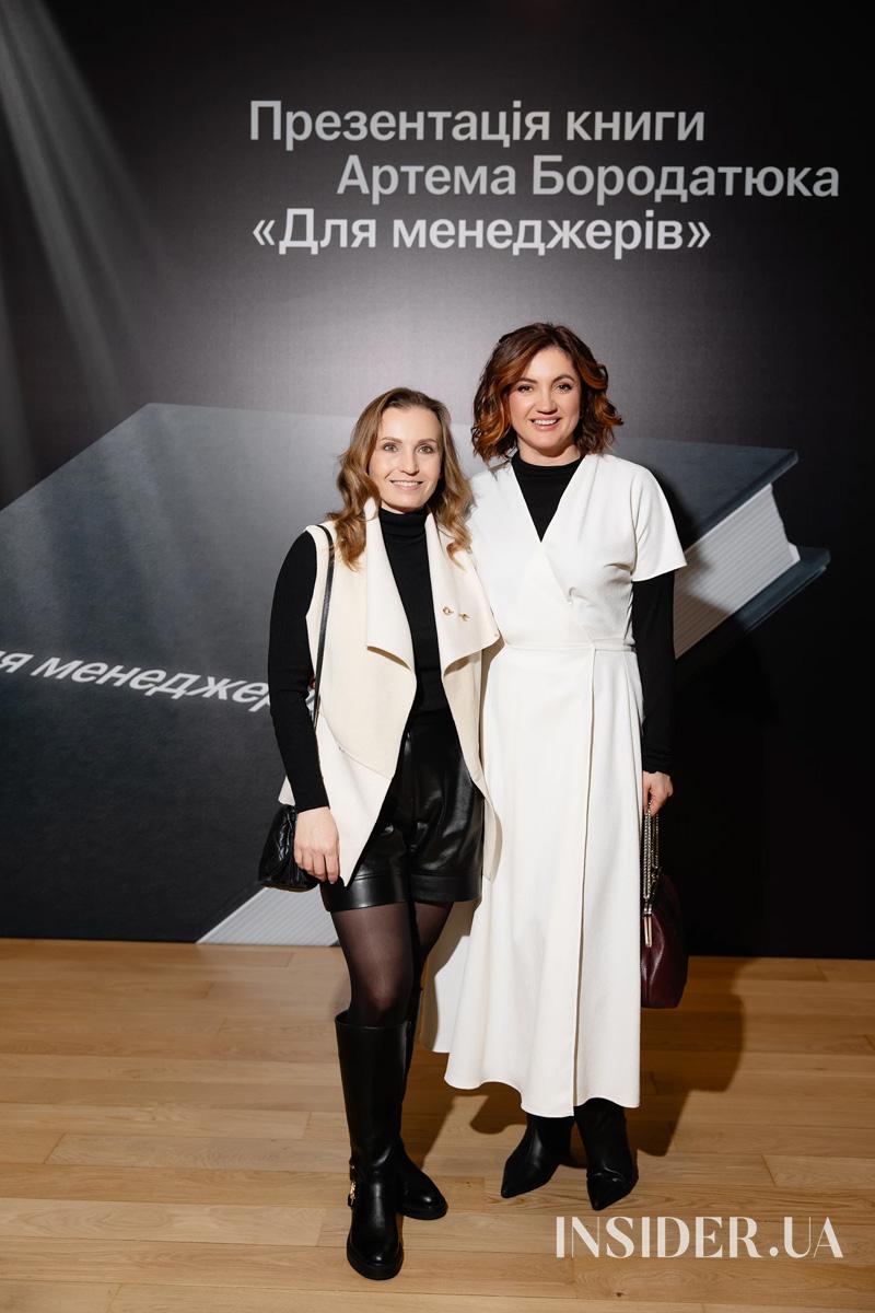 Зіркові гості презентації книжки Артема Бородатюка «Для менеджерів»