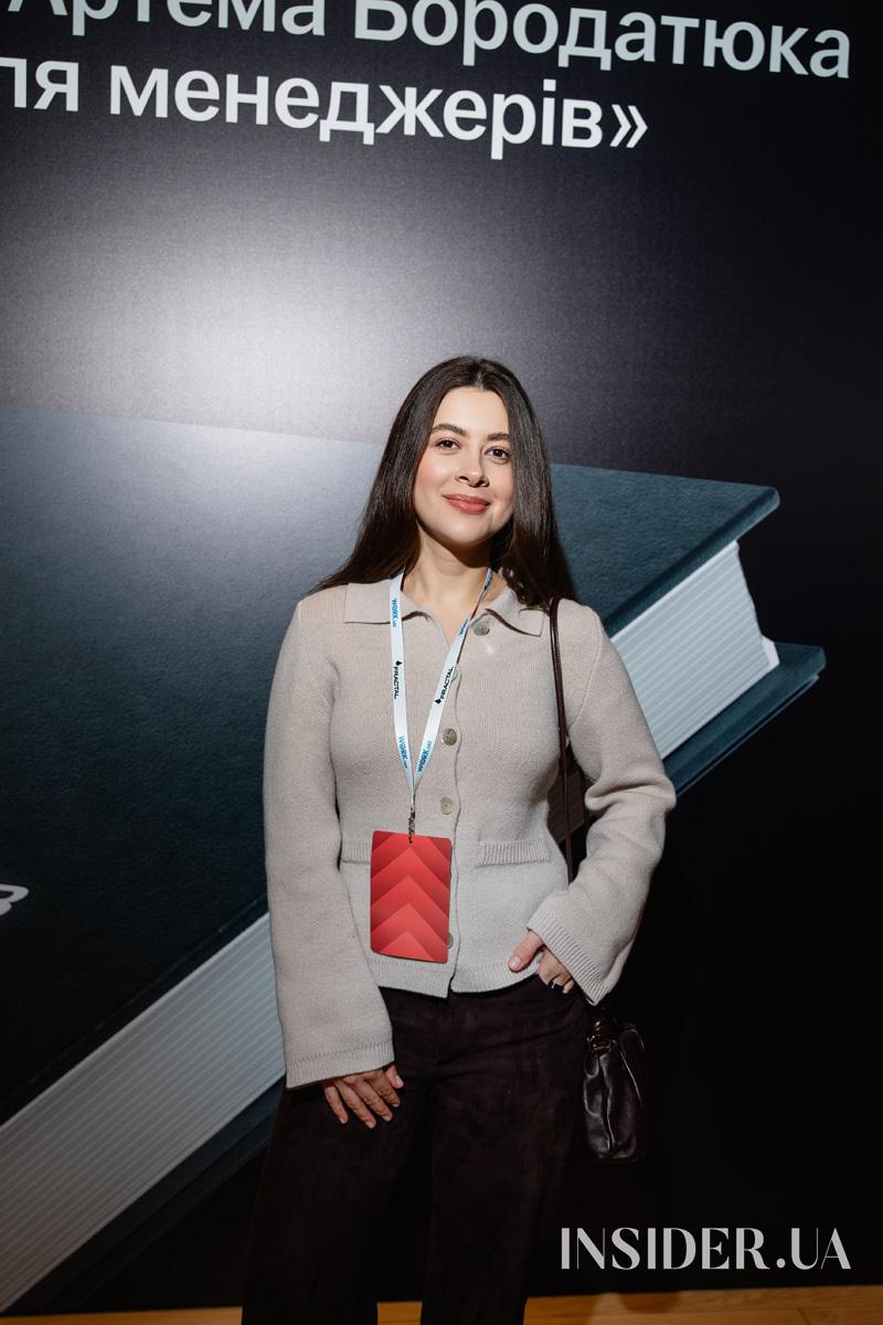 Зіркові гості презентації книжки Артема Бородатюка «Для менеджерів»