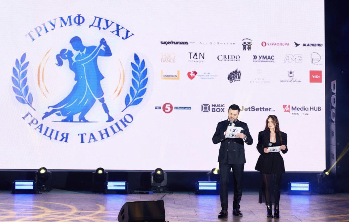 Тріумф духу та грація танцю: як ветерани на протезах підкорювали паркет у Києві