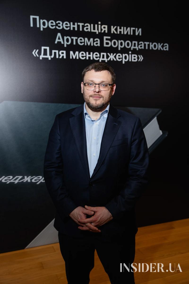 Зіркові гості презентації книжки Артема Бородатюка «Для менеджерів»