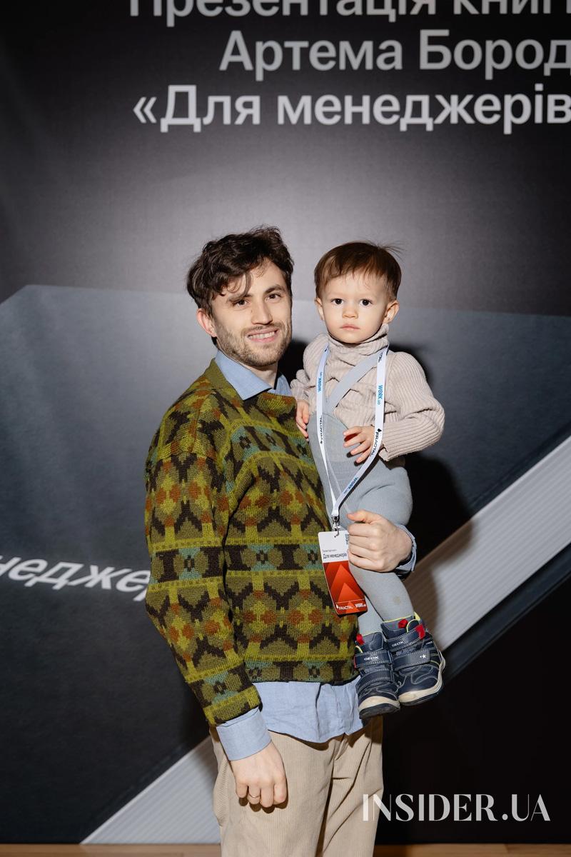 Зіркові гості презентації книжки Артема Бородатюка &laquo;Для менеджерів&raquo;
