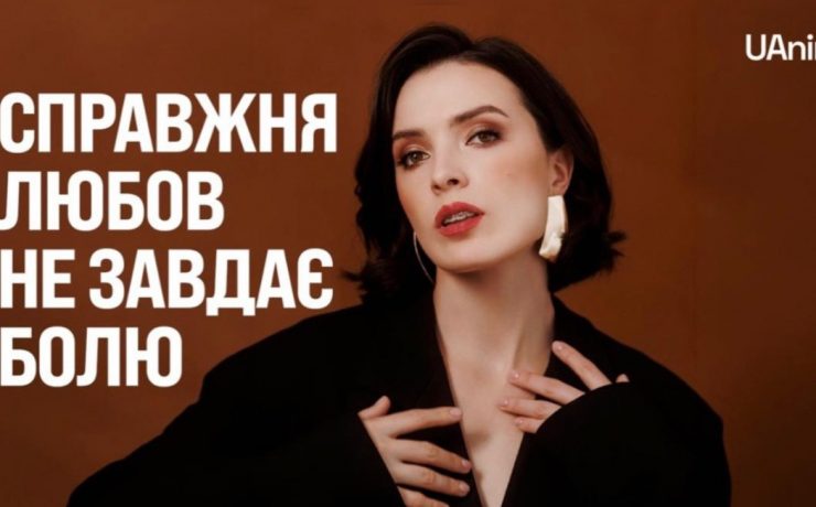 UAnimals Лера Мандзюк