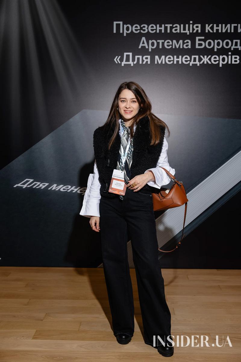Зіркові гості презентації книжки Артема Бородатюка &laquo;Для менеджерів&raquo;