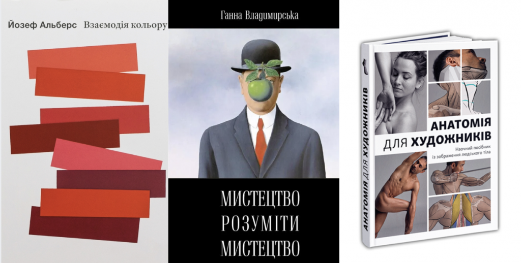 Які книжки читали б головні герої &laquo;Бріджертонів&raquo;&nbsp;в наш час?