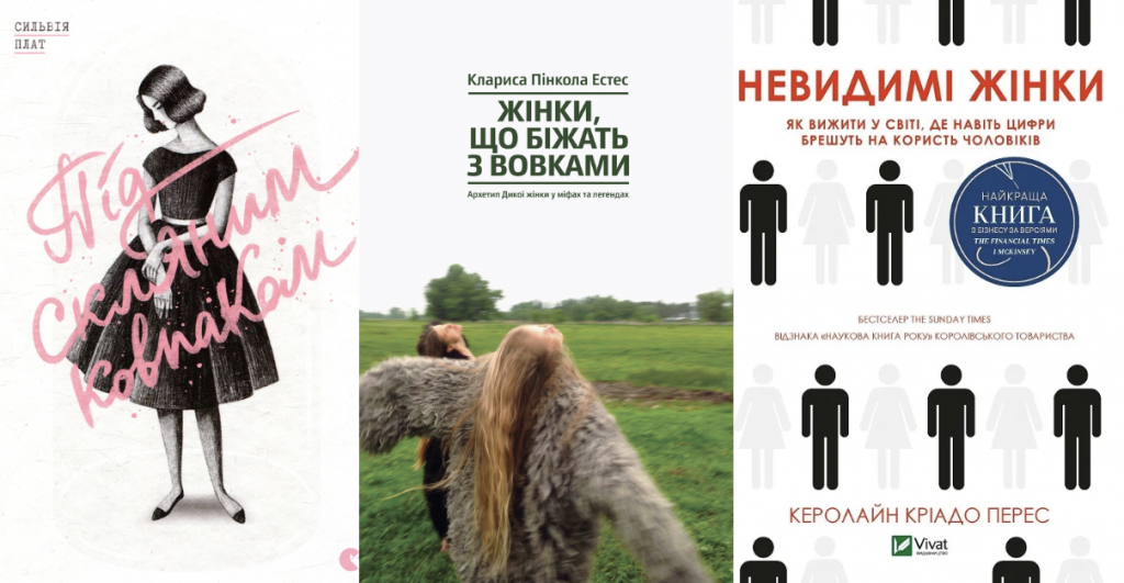Які книжки читали б головні герої &laquo;Бріджертонів&raquo;&nbsp;в наш час?