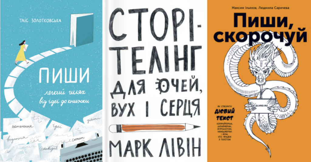 Які книжки читали б головні герої &laquo;Бріджертонів&raquo;&nbsp;в наш час?