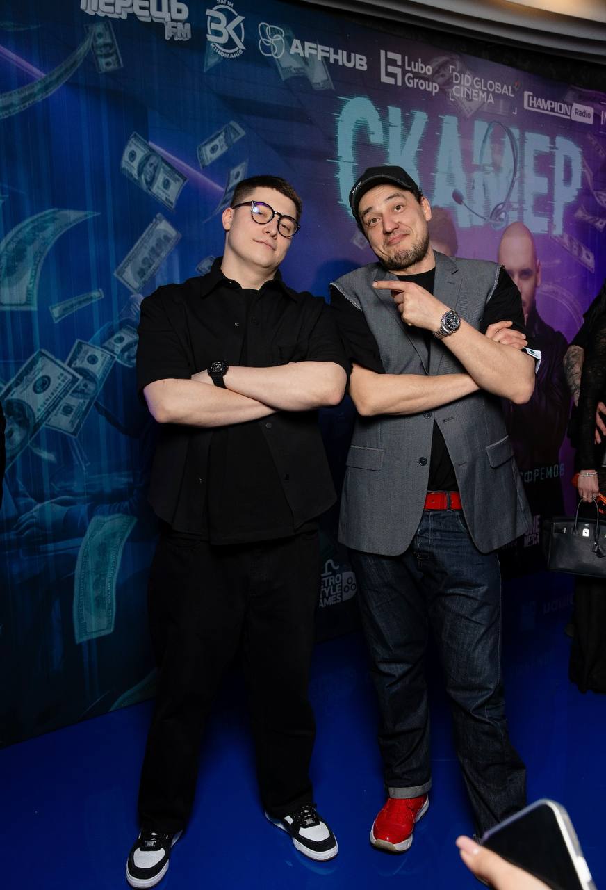 Ольга Сумська, Євген Синельников та інші зіркові гості прем&rsquo;єри фільму &laquo;Скамер&raquo;