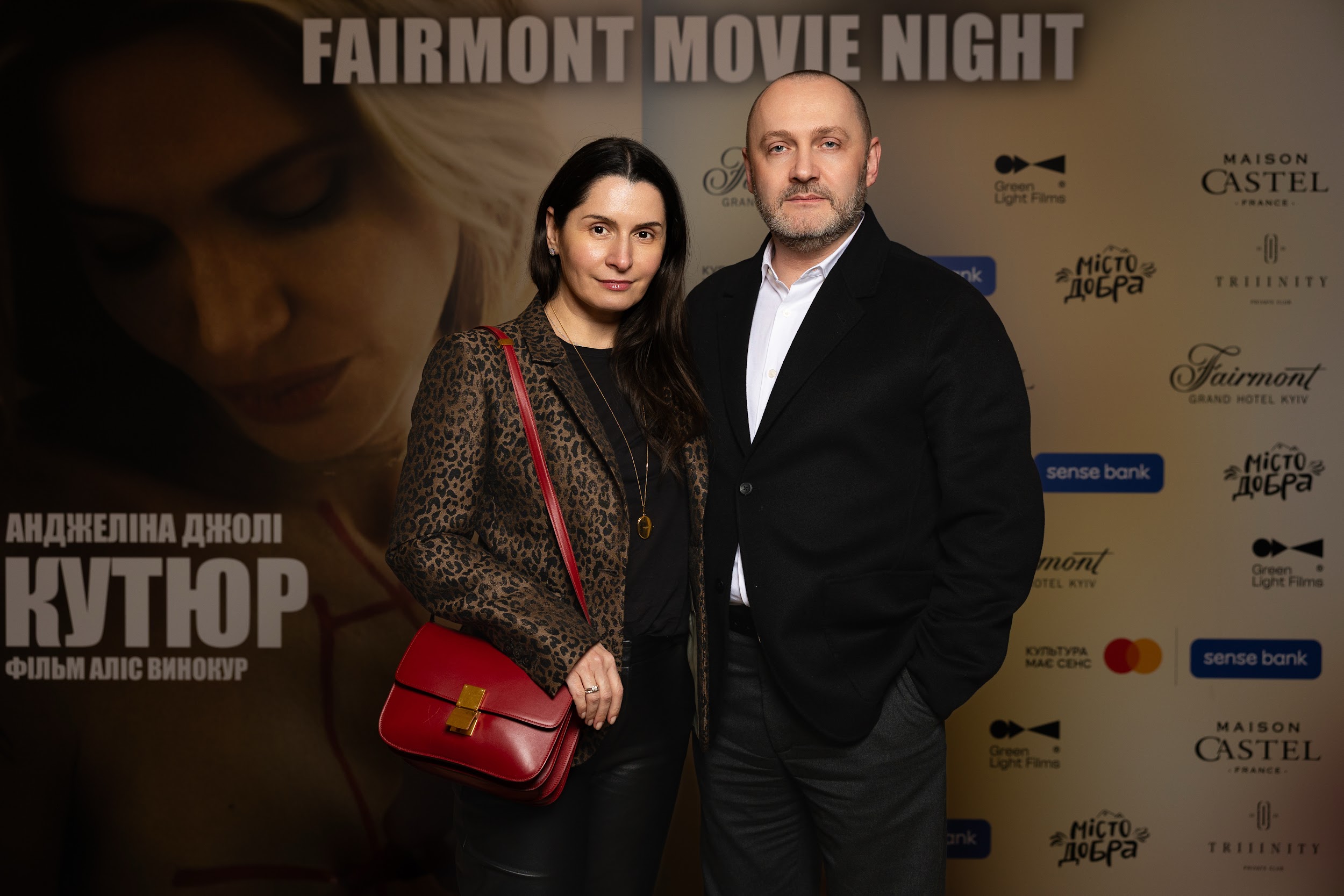 Як минув другий благодійний кіновечір Fairmont Movie Night