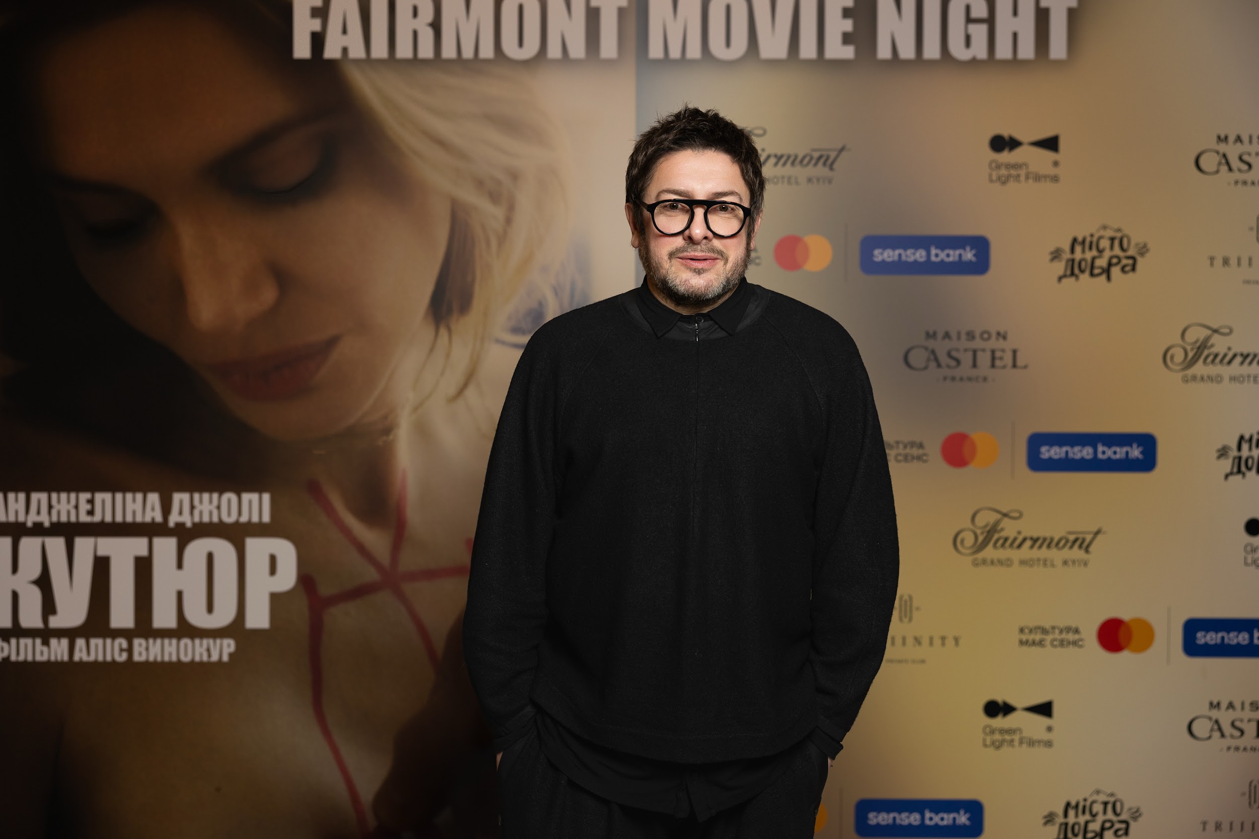 Як минув другий благодійний кіновечір Fairmont Movie Night