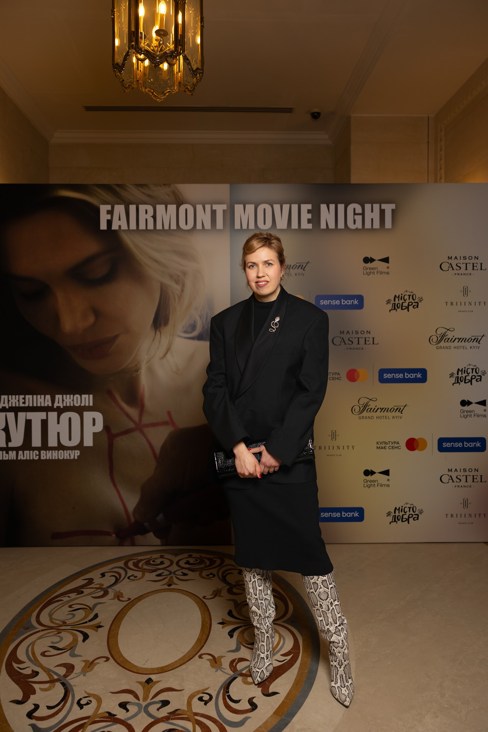 Як минув другий благодійний кіновечір Fairmont Movie Night