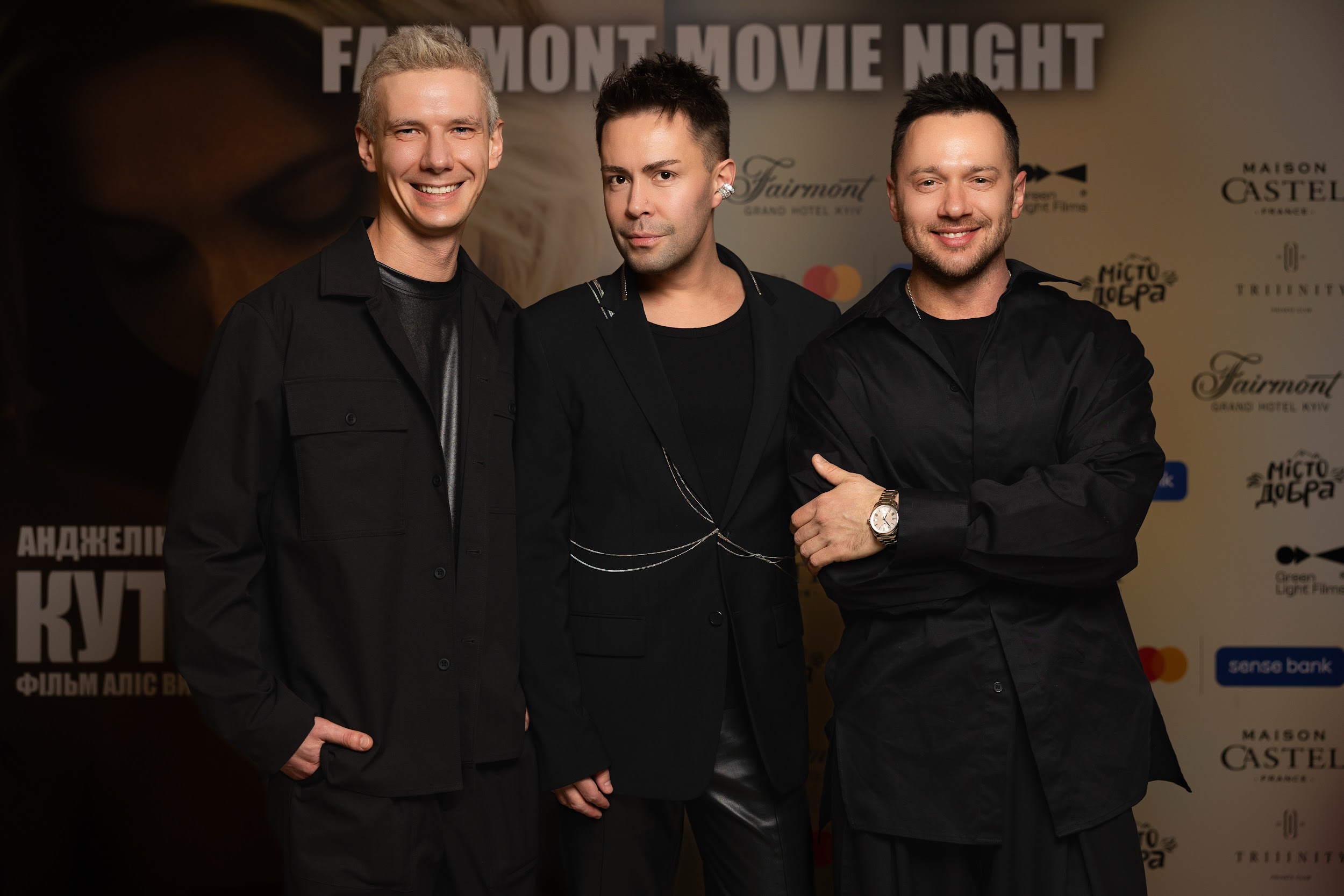 Як минув другий благодійний кіновечір Fairmont Movie Night