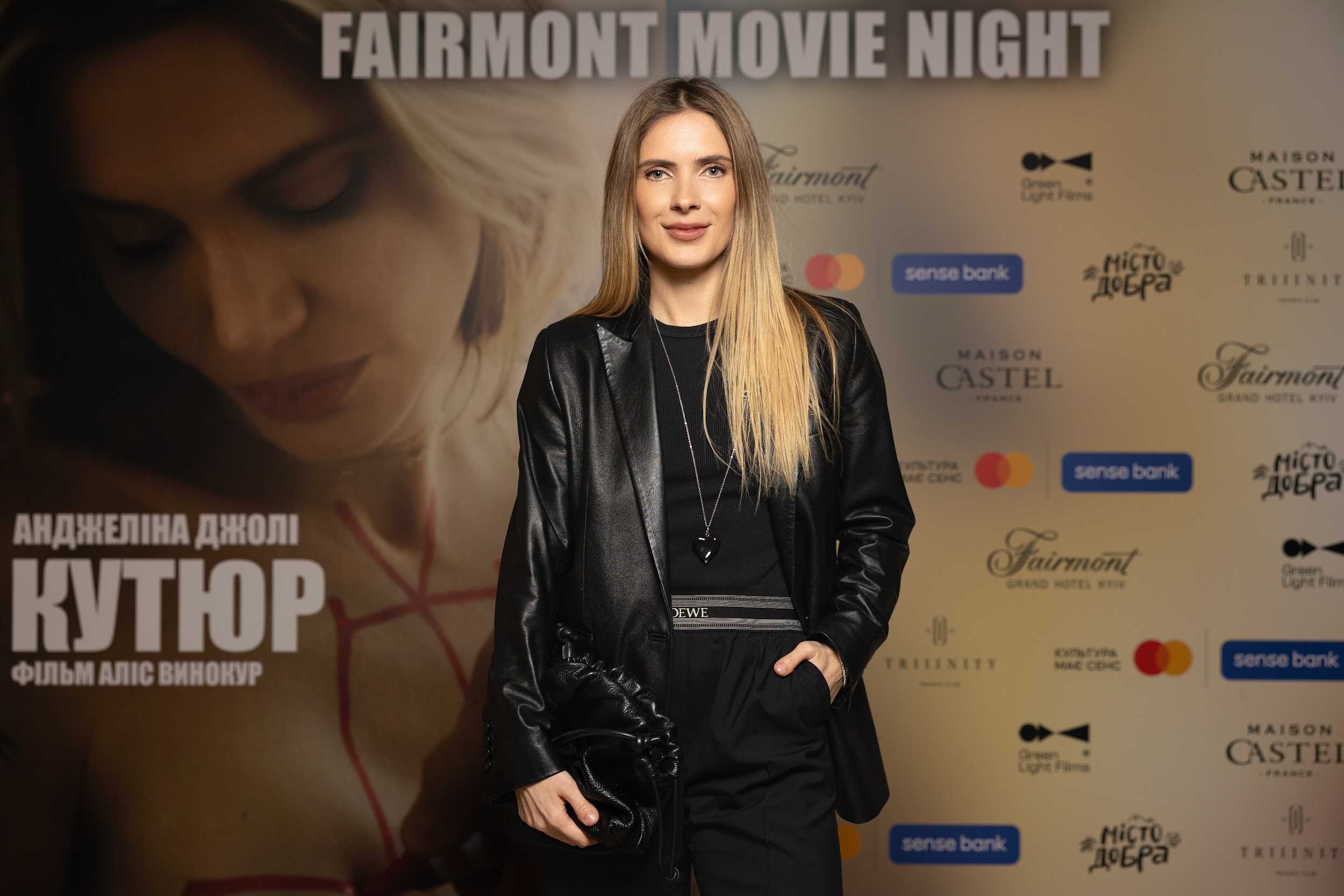 Як минув другий благодійний кіновечір Fairmont Movie Night