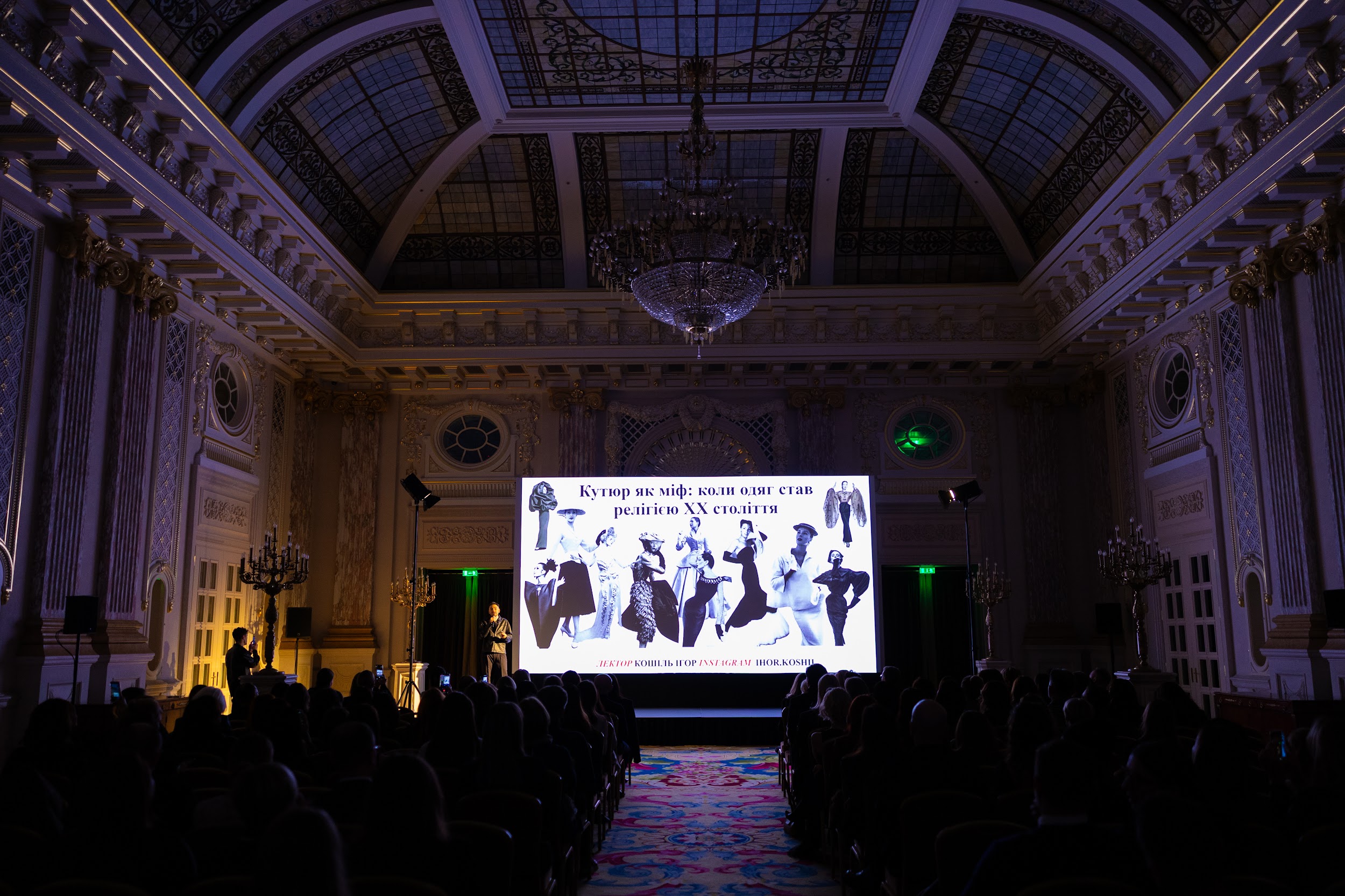 Як минув другий благодійний кіновечір Fairmont Movie Night