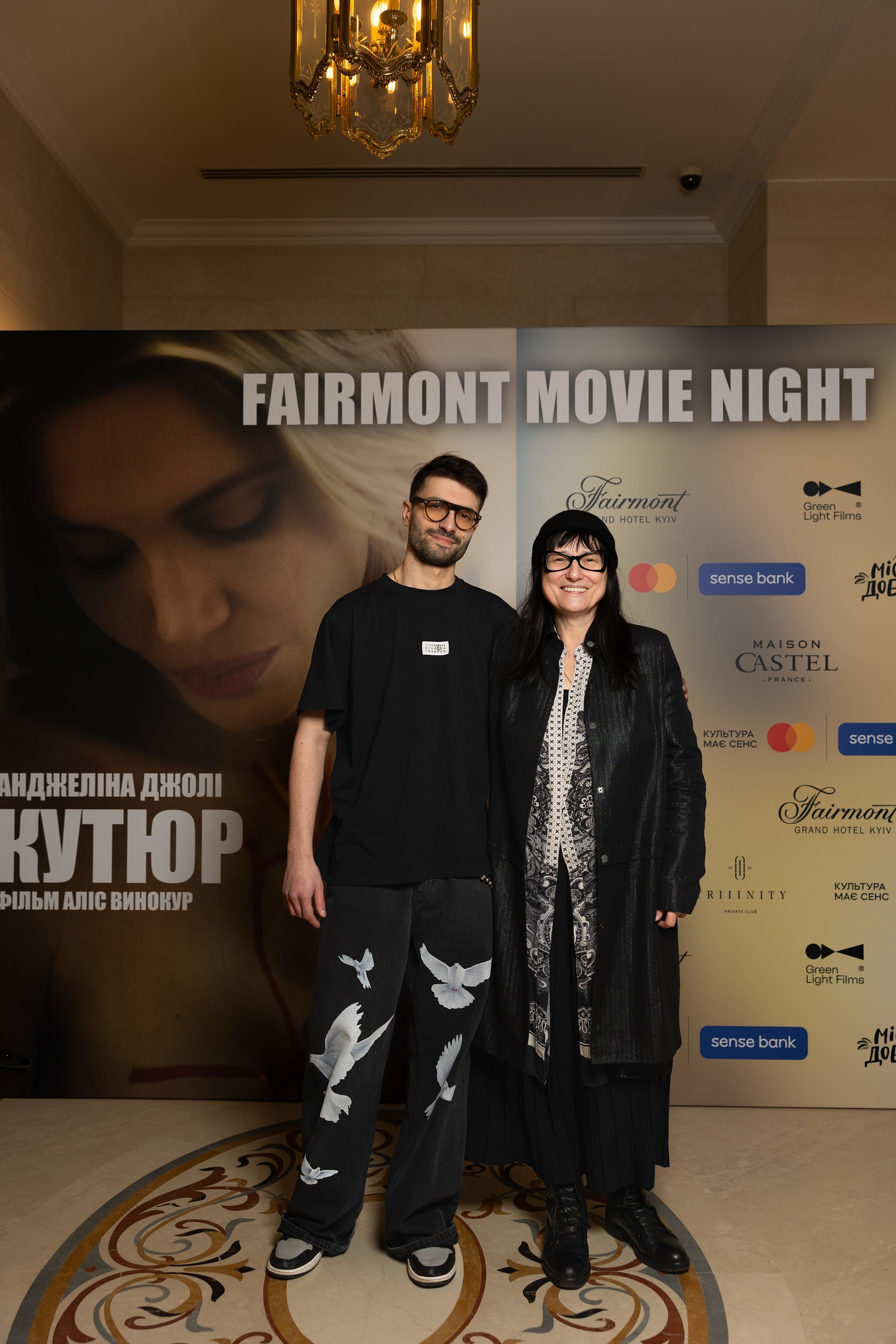 Як минув другий благодійний кіновечір Fairmont Movie Night