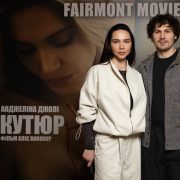 &laquo;Ботанічна&raquo; колекція: Джонатан Андерсон показав лінійку для Dior