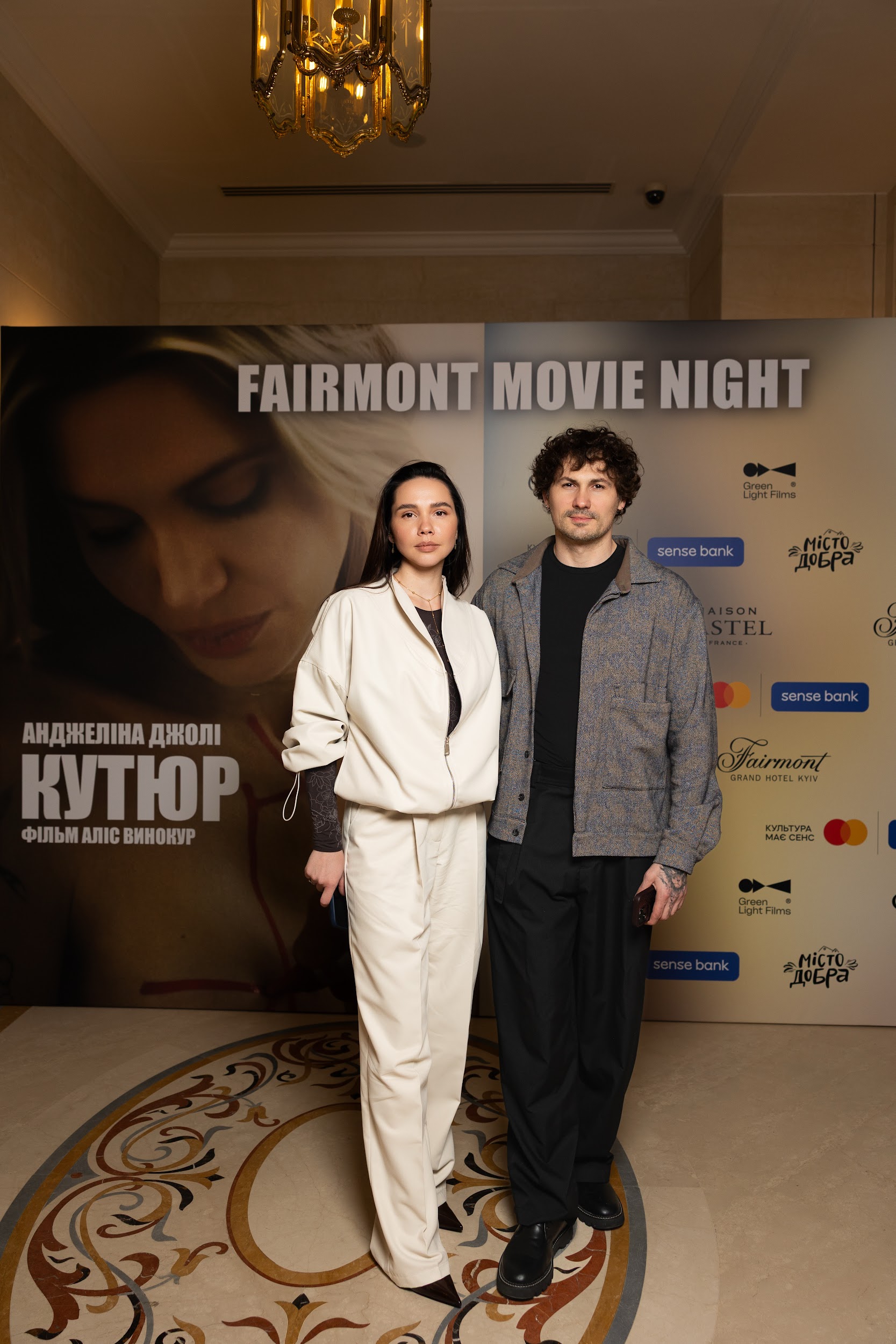 Як минув другий благодійний кіновечір Fairmont Movie Night