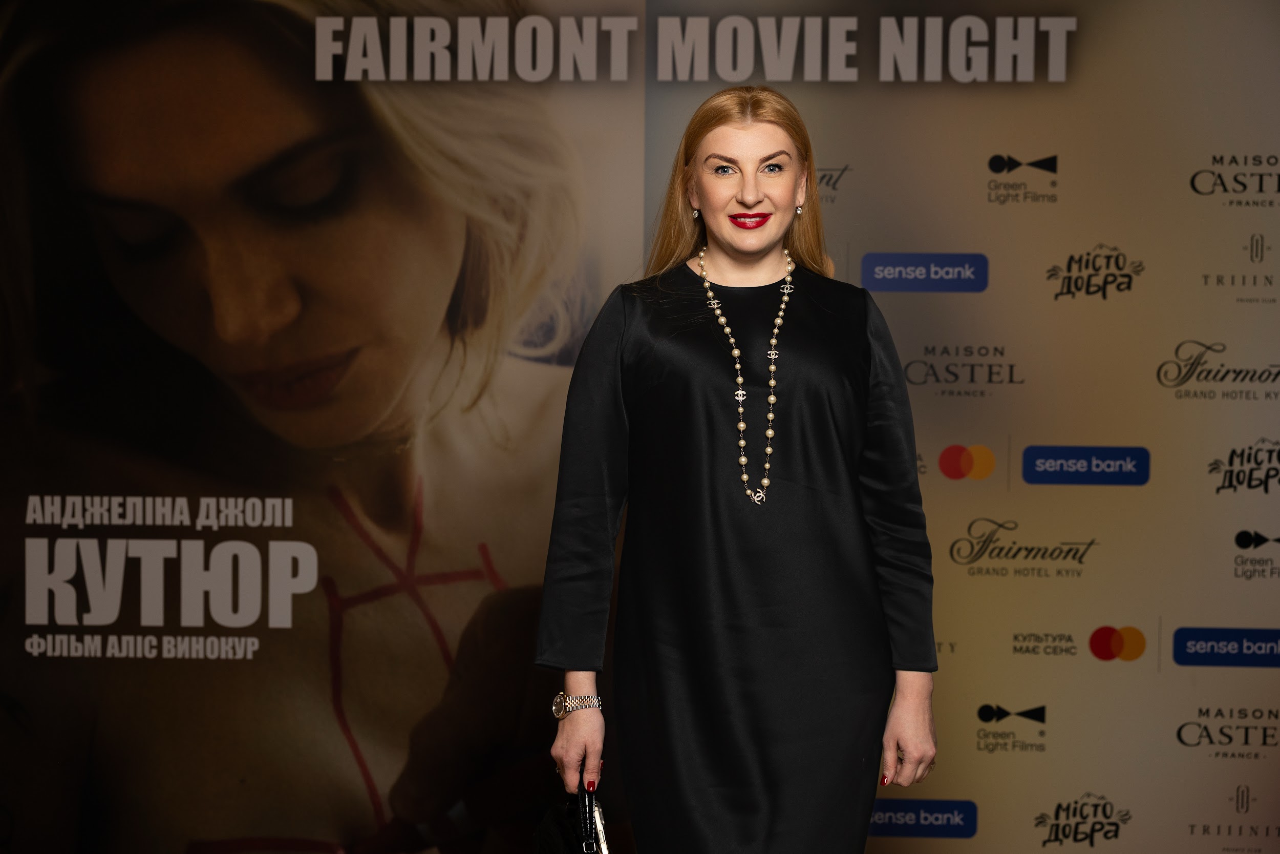 Як минув другий благодійний кіновечір Fairmont Movie Night