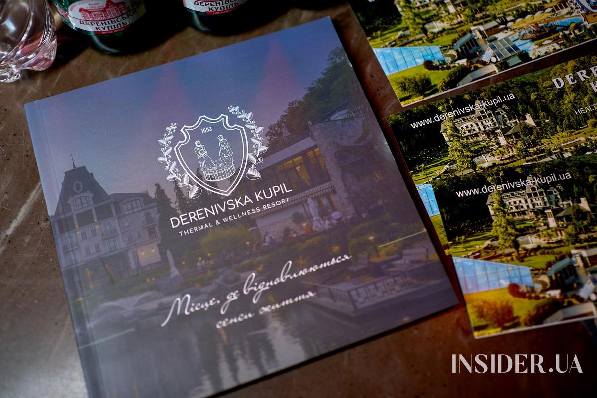 Як це було: презентація весняного номера LIKEin.UA