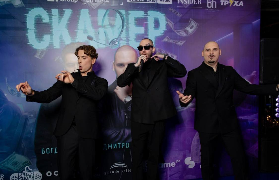 Ольга Сумська, Євген Синельников та інші зіркові гості прем&rsquo;єри фільму &laquo;Скамер&raquo;