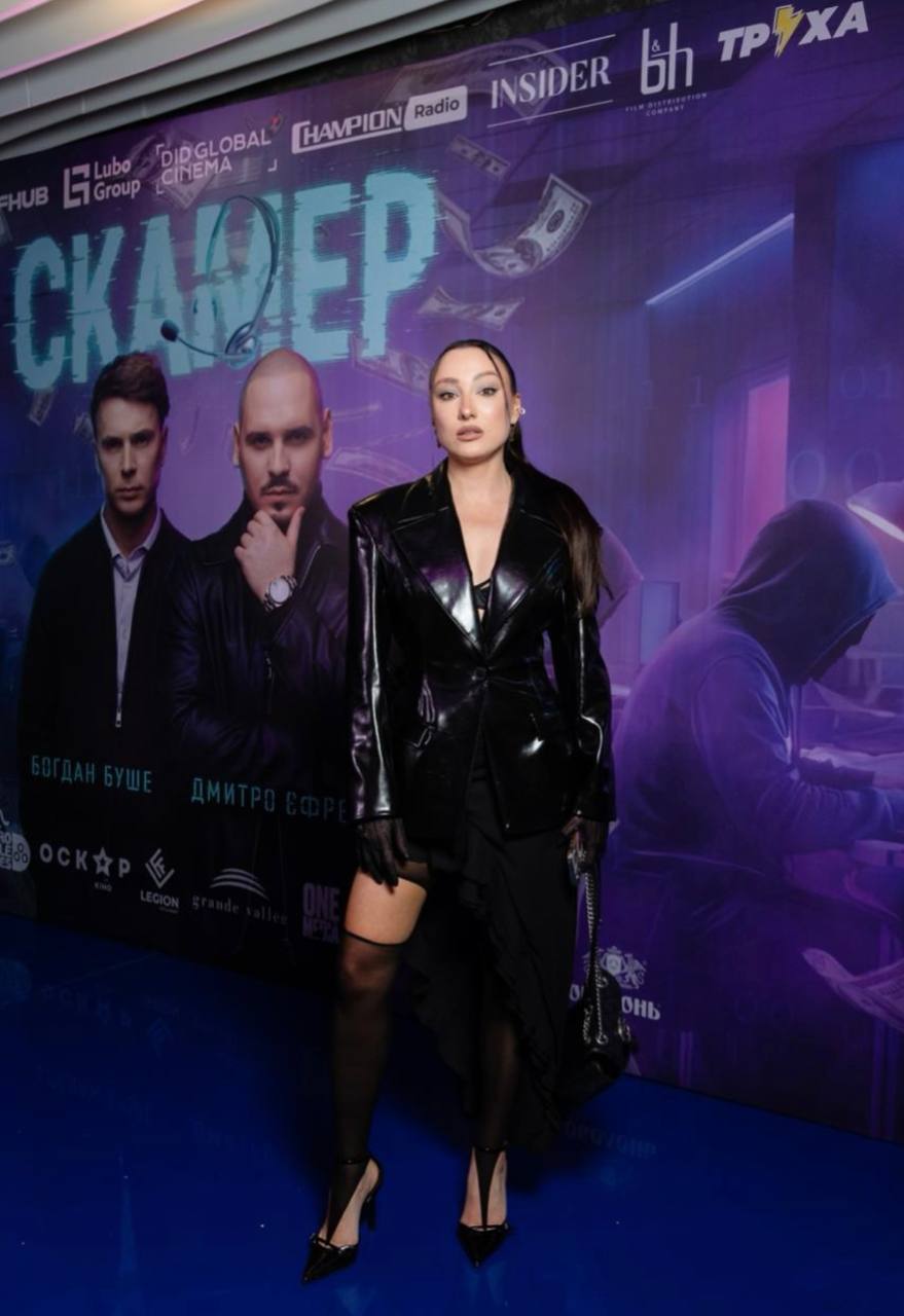 Ольга Сумська, Євген Синельников та інші зіркові гості прем&rsquo;єри фільму &laquo;Скамер&raquo;