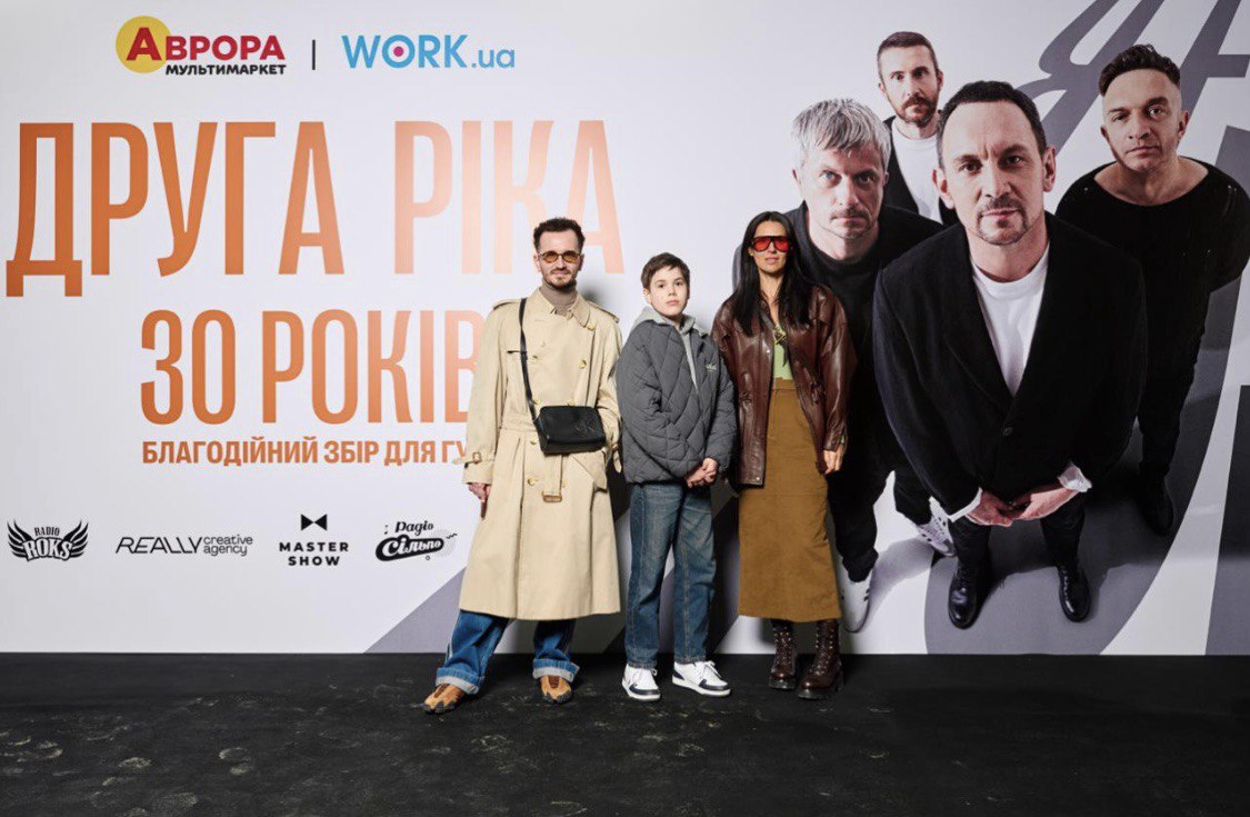 Святослав Вакарчук, Маша Єфросиніна та інші зірки на ювілейному шоу &laquo;Другої Ріки&raquo;