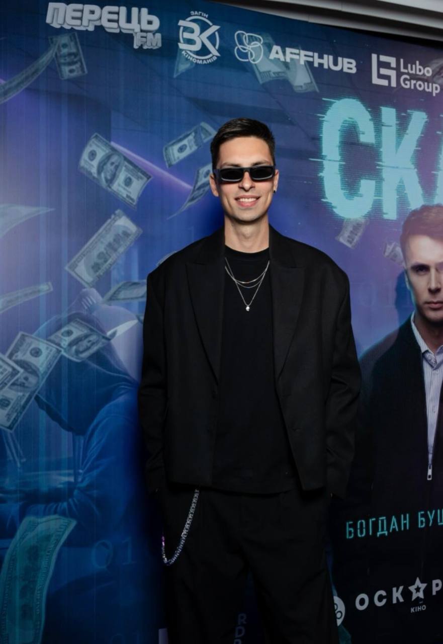 Ольга Сумська, Євген Синельников та інші зіркові гості прем&rsquo;єри фільму &laquo;Скамер&raquo;