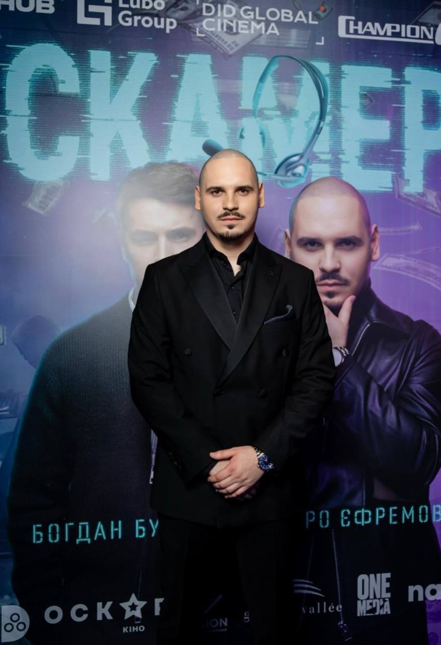 Ольга Сумська, Євген Синельников та інші зіркові гості прем&rsquo;єри фільму &laquo;Скамер&raquo;