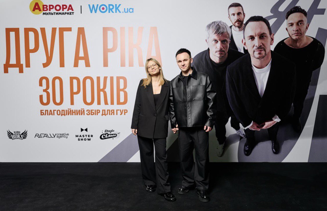 Святослав Вакарчук, Маша Єфросиніна та інші зірки на ювілейному шоу &laquo;Другої Ріки&raquo;