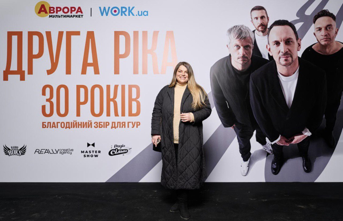 Святослав Вакарчук, Маша Єфросиніна та інші зірки на ювілейному шоу &laquo;Другої Ріки&raquo;