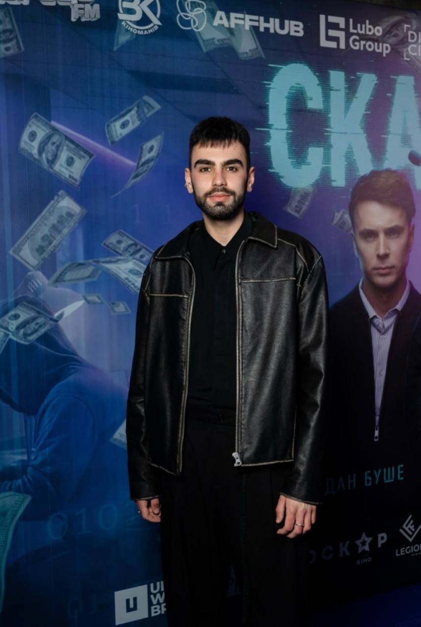 Ольга Сумська, Євген Синельников та інші зіркові гості прем&rsquo;єри фільму &laquo;Скамер&raquo;