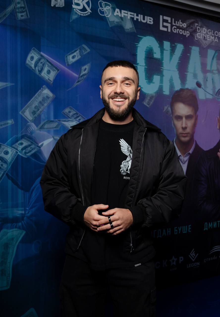 Ольга Сумська, Євген Синельников та інші зіркові гості прем&rsquo;єри фільму &laquo;Скамер&raquo;