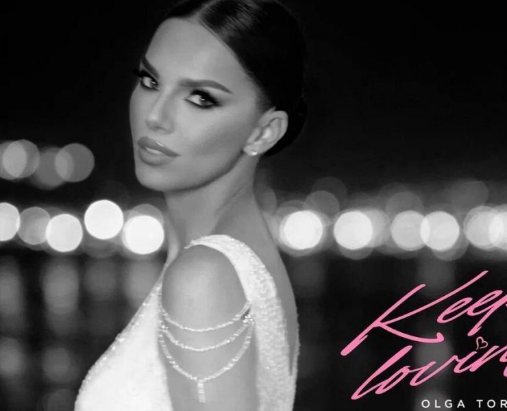 Ольга Торнер