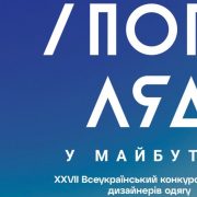 Визнана світом: українська виноробня перемогла у міжнародному конкурсі вин у Франції