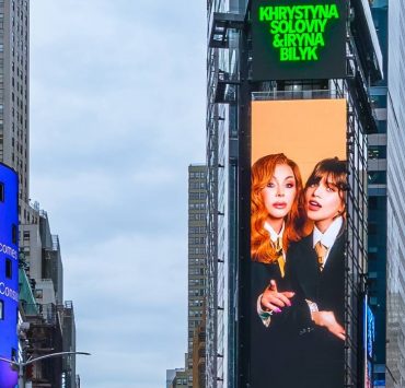 Ирина Билык и Христина Соловий на Таймс-сквер: украинская музыка в центре Нью-Йорка