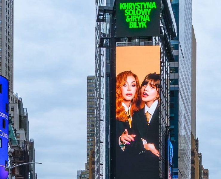 соловій і білик на таймс-сквер