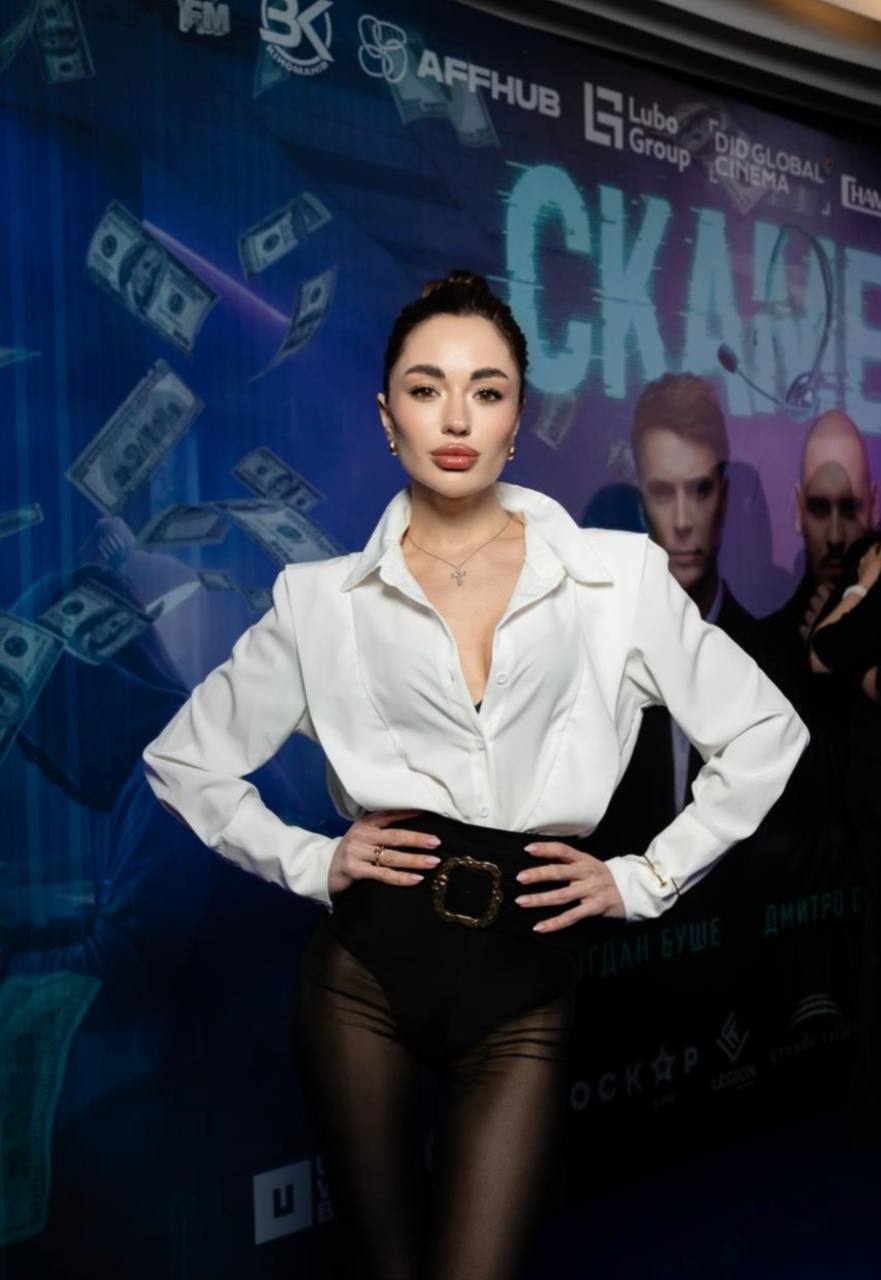 Ольга Сумська, Євген Синельников та інші зіркові гості прем&rsquo;єри фільму &laquo;Скамер&raquo;