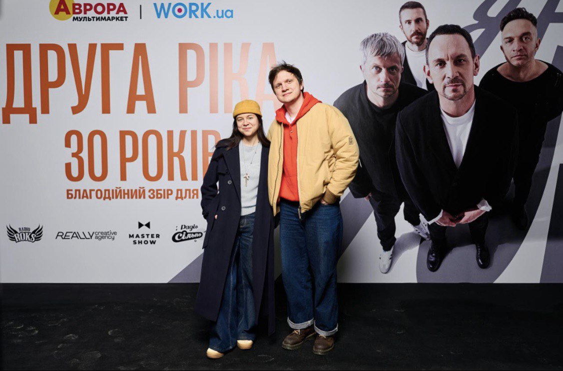 Святослав Вакарчук, Маша Єфросиніна та інші зірки на ювілейному шоу &laquo;Другої Ріки&raquo;