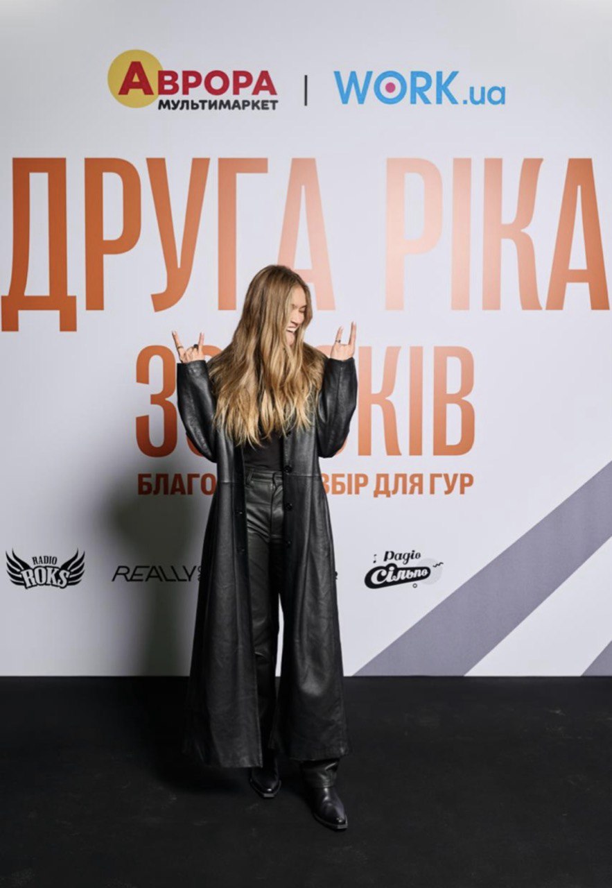 Святослав Вакарчук, Маша Єфросиніна та інші зірки на ювілейному шоу &laquo;Другої Ріки&raquo;