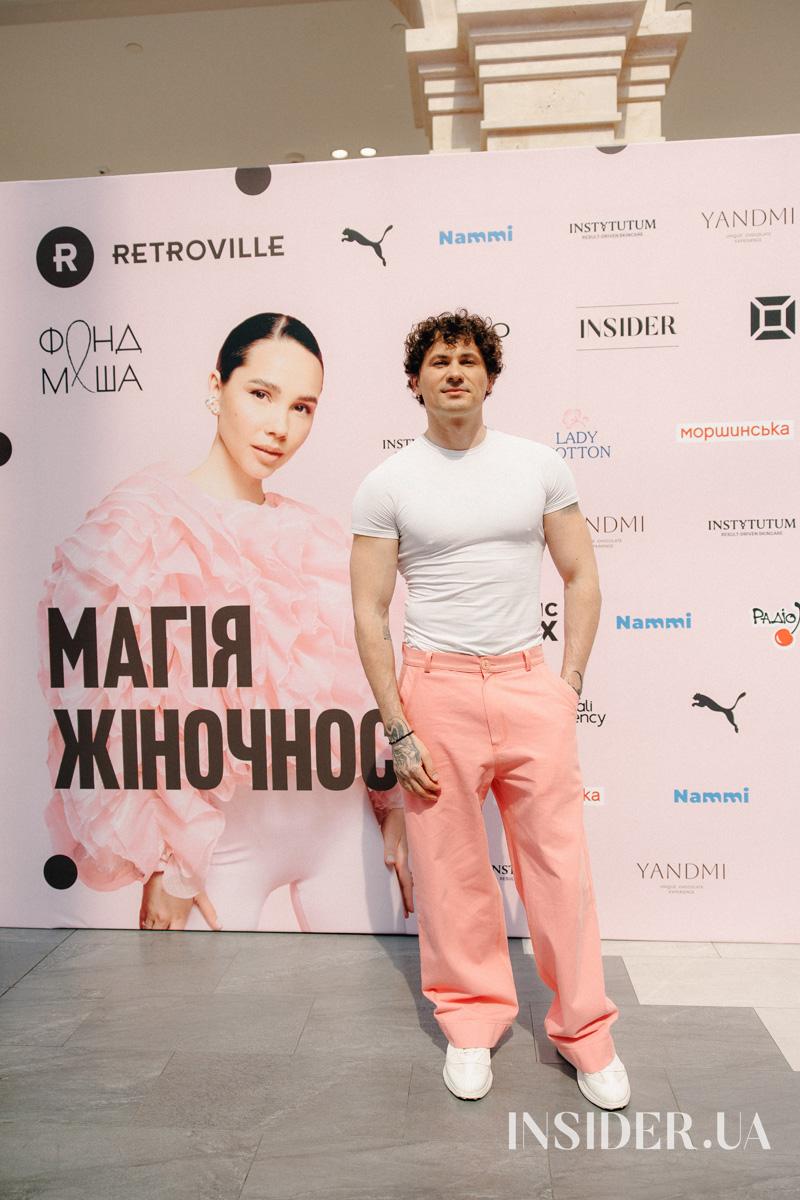 Маша Єфросиніна, TAYANNA та інші учасниці благодійної події «Магія жіночності»