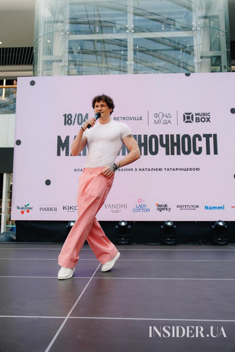 Маша Єфросиніна, TAYANNA та інші учасниці благодійної події «Магія жіночності»