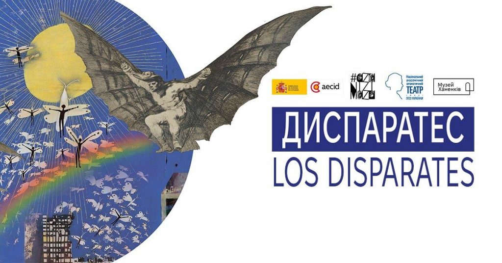 Від прифронтових Сум до всесвіту Ван Гога: 7 нових виставок квітня