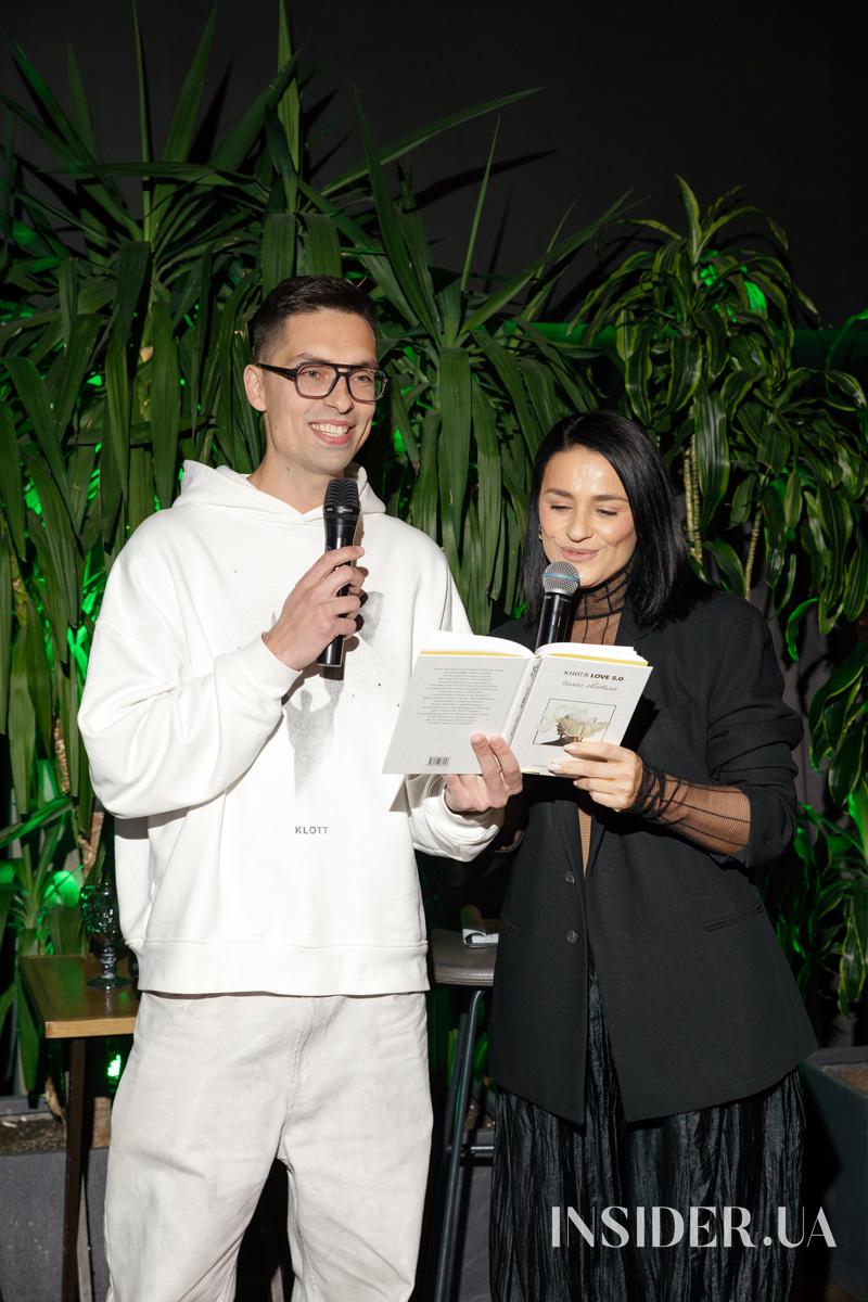 Анна Трінчер, Ольга Сумська та інші гості благодійної презентації «Книга Love 5.0»