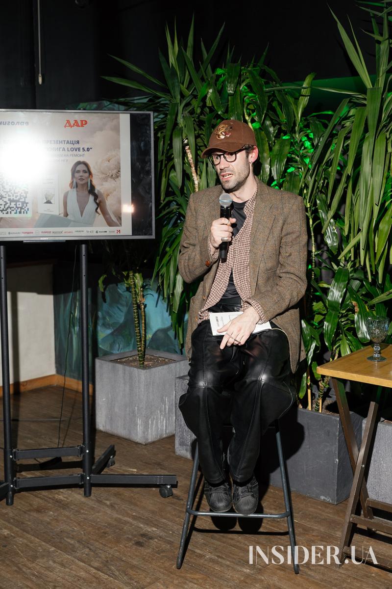 Анна Трінчер, Ольга Сумська та інші гості благодійної презентації «Книга Love 5.0»