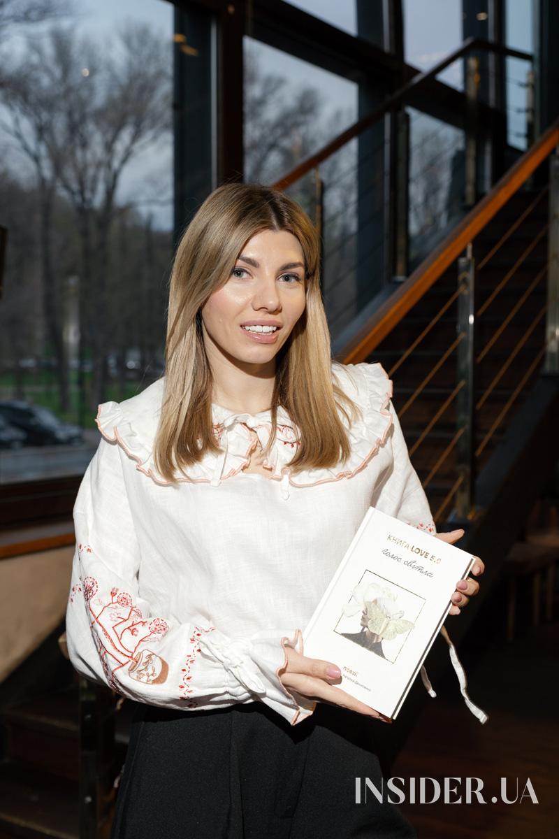 Анна Трінчер, Ольга Сумська та інші гості благодійної презентації «Книга Love 5.0»