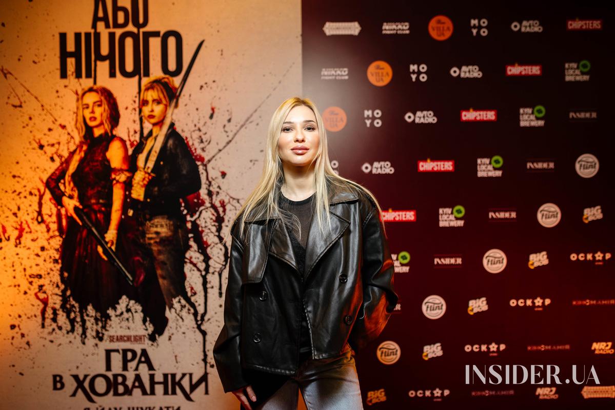 «Гра в хованки: Я йду шукати»: в Києві презентували новий фільм 20th Century Studios
