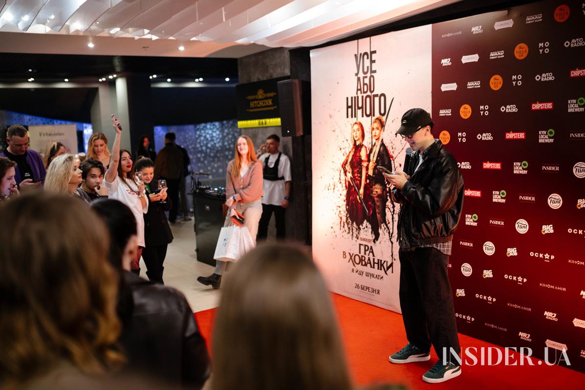 &laquo;Гра в хованки: Я йду шукати&raquo;: в Києві презентували новий фільм 20th Century Studios